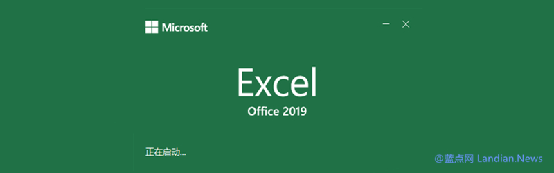 office2019中小企业版本 包含功能(office企业版多少钱一套正版)