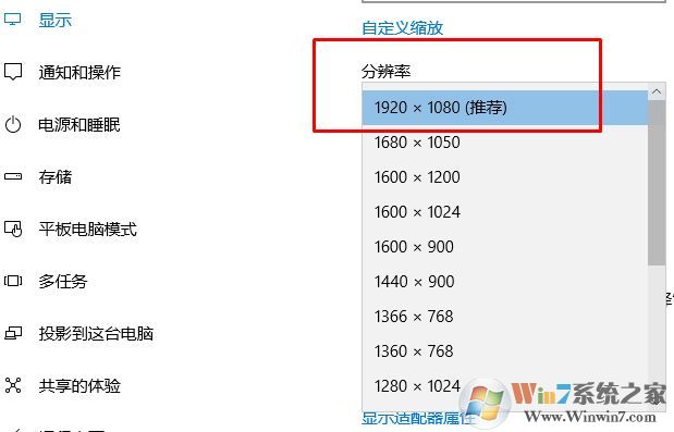 错误无法设定显示模式红警win10(win10显示器出现inputnotsupported错误怎么办)