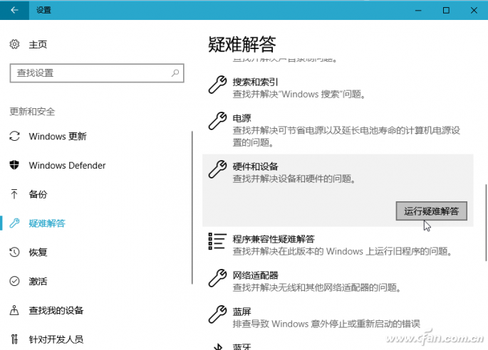 usb设备无法使用怎么办(显示usb设备无法识别)