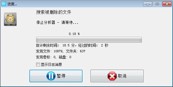 easy recovery数据恢复(easyrecovery恢复文件)