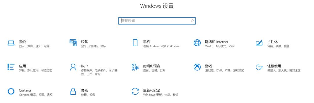 win 10深色模式(win10夜间模式数值调多少)