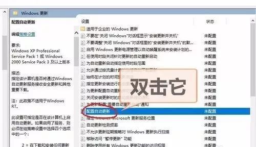 window10家庭版没有策略组(windows10家庭组没有)