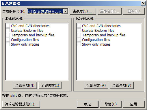 filezilla下载到哪儿了(filezilla怎么下载文件)