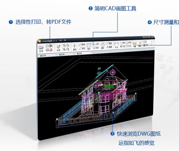 cad画连续弧线快捷键是什么(cad中如何画连续的弧形)