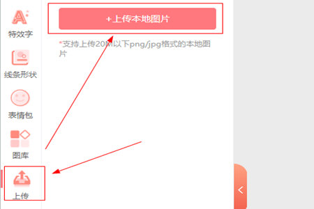 图怪兽怎样制作海报(图怪兽的海报可以商业用途吗?)