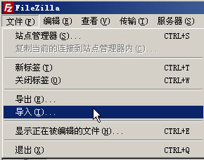 filezilla下载到哪儿了(filezilla怎么下载文件)