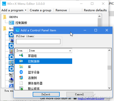 win10开始按钮电源没有睡眠按钮(win10开始按钮点击没反应)