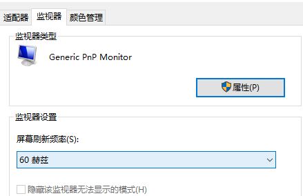 错误无法设定显示模式红警win10(win10显示器出现inputnotsupported错误怎么办)