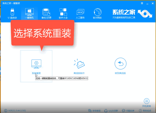 一键升级windows10(怎样一键重装win10系统)