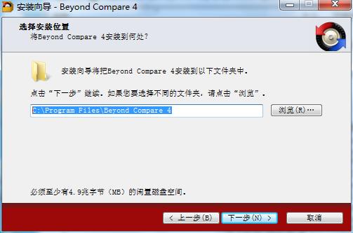 beyond compare 4为什么找不到破解版(beyond compare免安装)