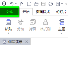 mindmaster怎么制作流程图(mindmaster怎么做流程图)