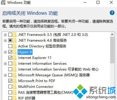 win10没有hyperv选项只有虚拟机平台(虚拟机系统iso镜像下载win10)