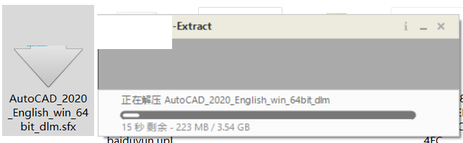 cad2020安装教程图解及激活方法(cad2019安装激活步骤)