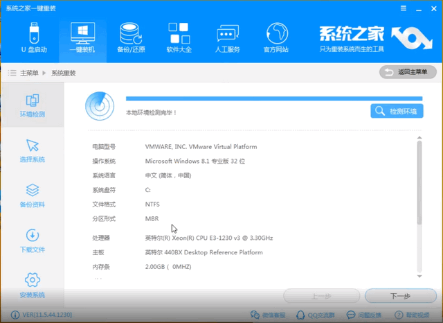 一键升级windows10(怎样一键重装win10系统)