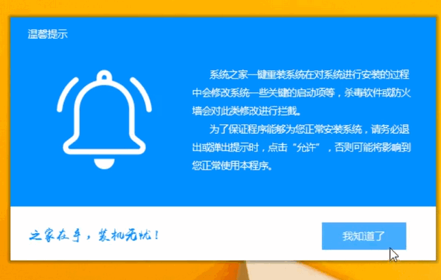 一键升级windows10(怎样一键重装win10系统)