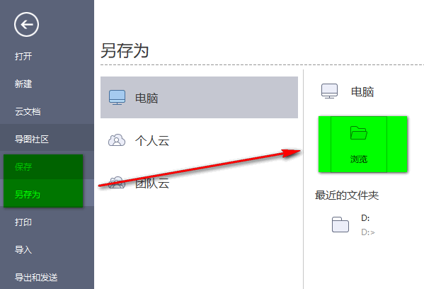 mindmaster怎么制作流程图(mindmaster怎么做流程图)