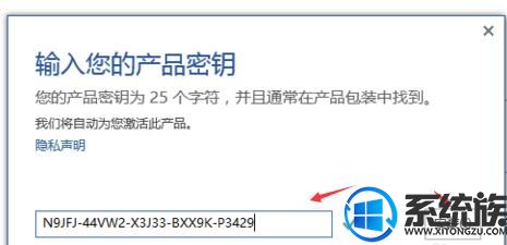 office365正版激活步骤(正版office365激活)