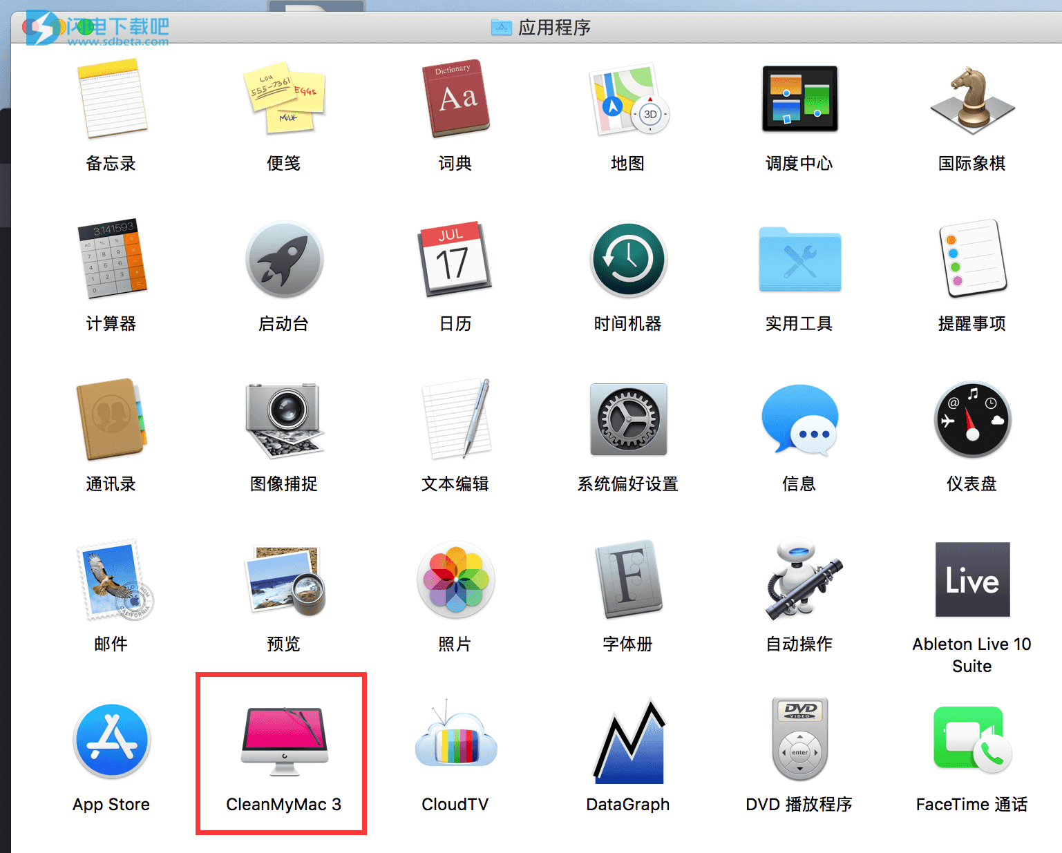 cleanmymac破解版百度云(cleanmymac 破解版)