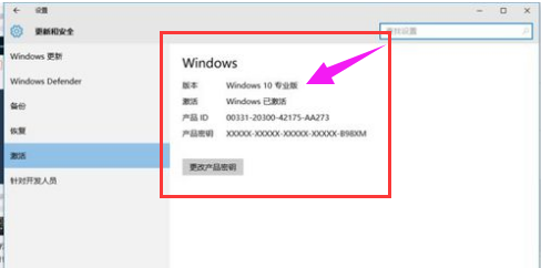 “windows10激活密钥”(windows10激活密钥工具下载)