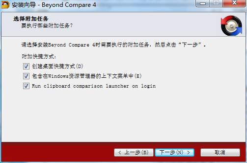 beyond compare 4为什么找不到破解版(beyond compare免安装)