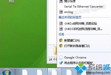 win10任务栏变成灰白色了(win10任务栏图标颜色变成白色了)