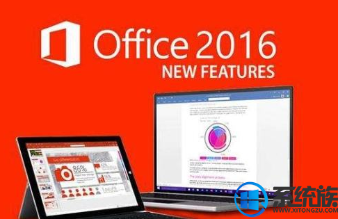 office365正版激活步骤(正版office365激活)