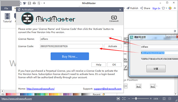 mindmaster破解版密钥(mindmaster8.5破解)