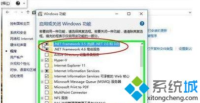 win10系统怎么打开net3.5(window10如何启用net3.5)