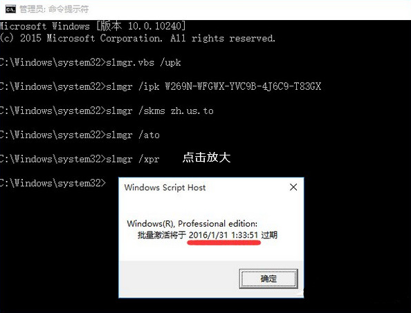 win10专业版激活密钥怎么用(win10专业版密钥激活步骤和方法)