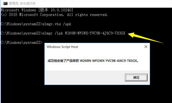 win10专业版激活密钥怎么用(win10专业版密钥激活步骤和方法)