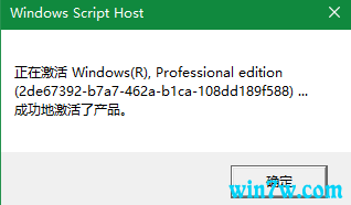 win10激活密钥2020年10月(window10 2019激活密钥)