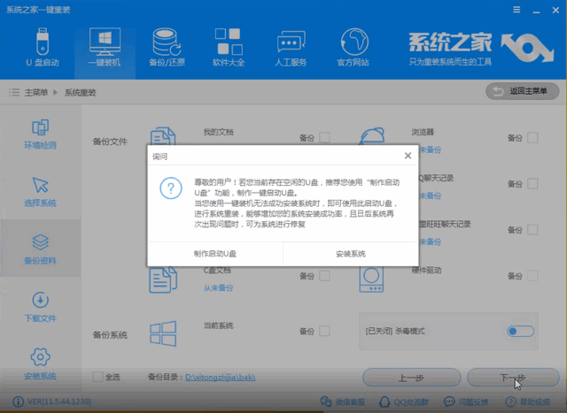 一键升级windows10(怎样一键重装win10系统)