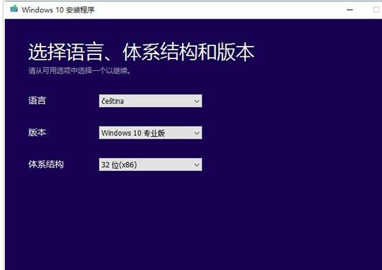 win10系统下载官网(电脑系统一键重装win10)