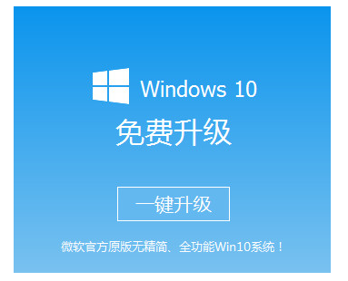 win10系统下载官网(电脑系统一键重装win10)