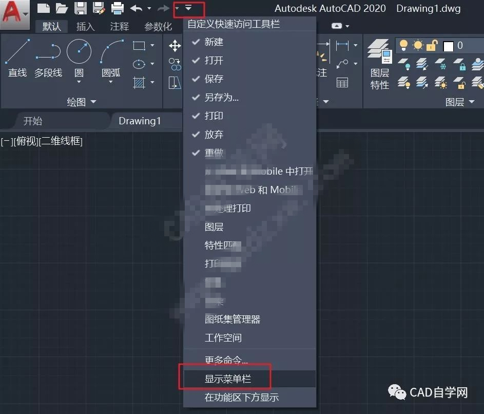 如何恢复cad经典界面(cad2014恢复经典界面)