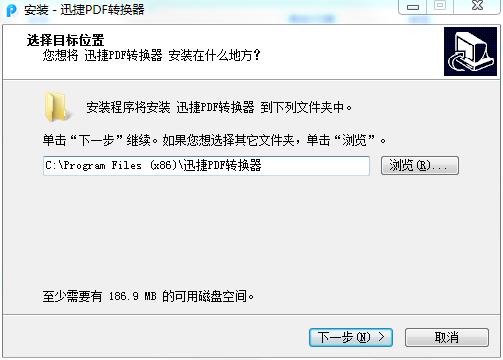 迅捷pdf转换器怎么样?(迅捷pdf转换器使用方法)