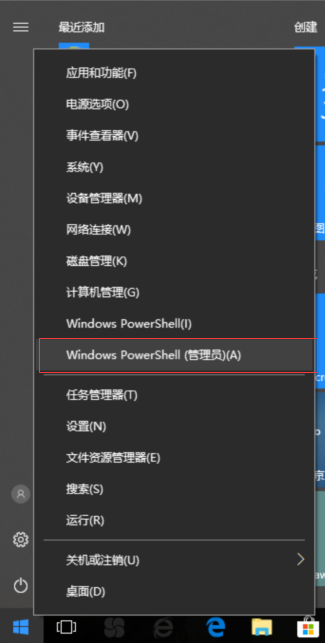 win10专业版激活密钥怎么用(win10专业版密钥激活步骤和方法)