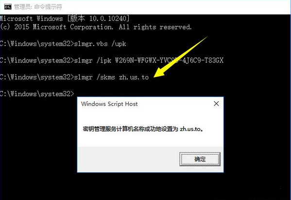 win10专业版激活密钥怎么用(win10专业版密钥激活步骤和方法)