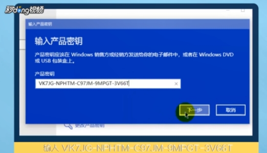 不用密钥怎么激活windows10(不用密钥激活win10)