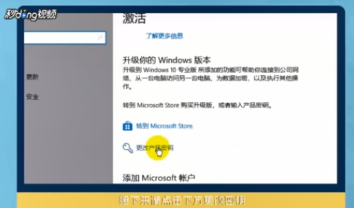 不用密钥怎么激活windows10(不用密钥激活win10)