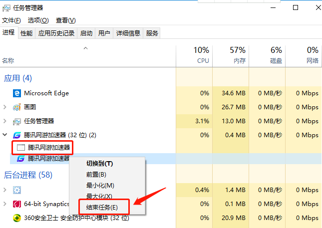 腾讯网游加速器登录超时(腾讯网游加速器登录不了解决方法视频)