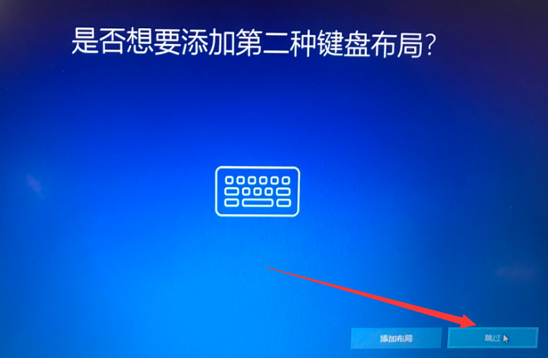 重新装系统win10(详解win10系统重装后设置图文教程)