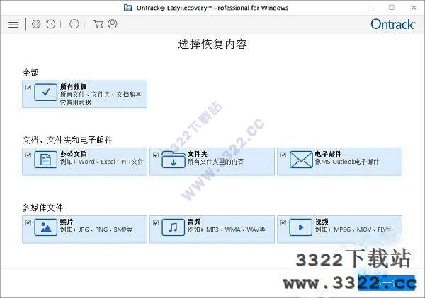 esp序列号(see electrical序列号)