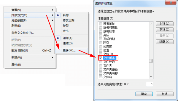 怎么查看cdr文件来自哪个版本的文件(怎样查看cdr文件版本)