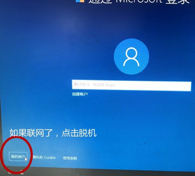 重新装系统win10(详解win10系统重装后设置图文教程)