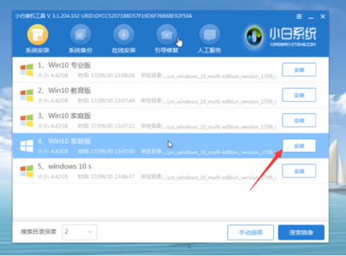 电脑系统装机教程win10(电脑装系统怎么装教程win10)