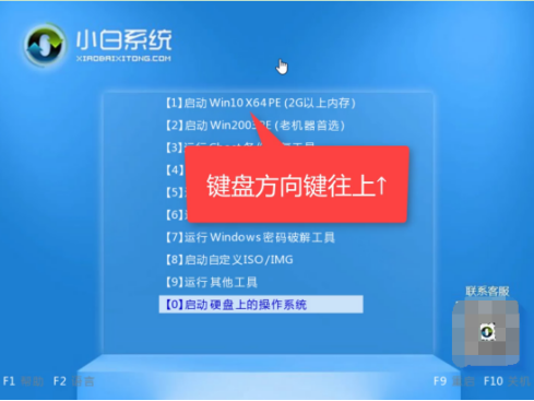 电脑系统装机教程win10(电脑装系统怎么装教程win10)