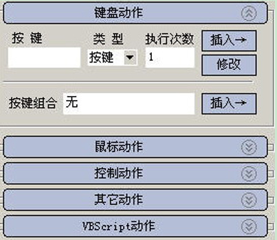 按键精灵工具命令生成器的设置方法是什么(按键精灵基础命令教程)