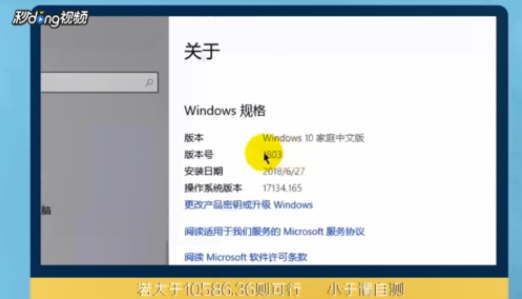 不用密钥怎么激活windows10(不用密钥激活win10)