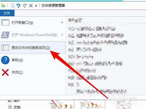 如何清除win10最近使用的文件记录(win10怎么清除最近使用的文件)